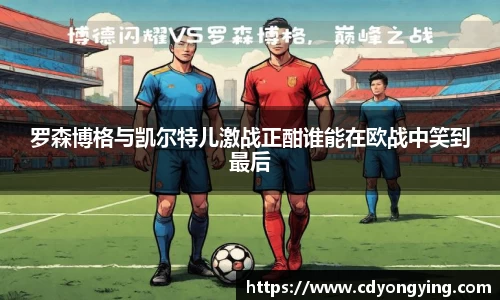 MK体育